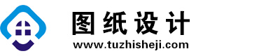 上海徐汇图纸设计网